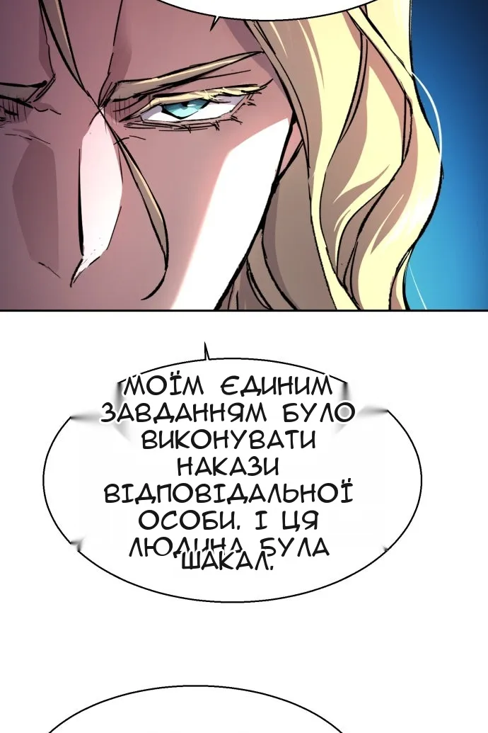 Сторінка 33