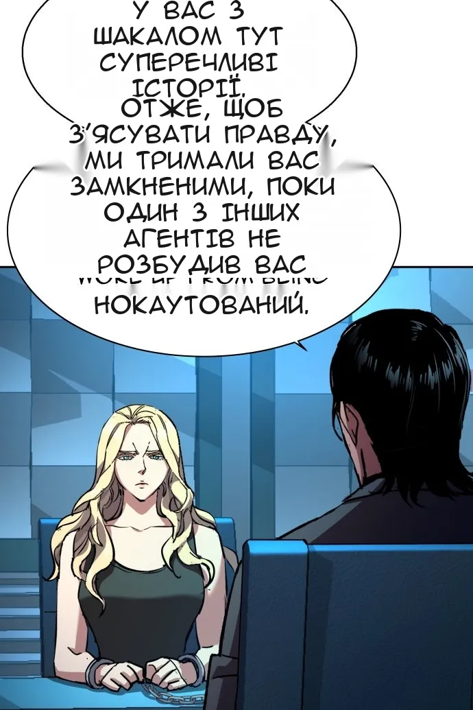 Сторінка 34