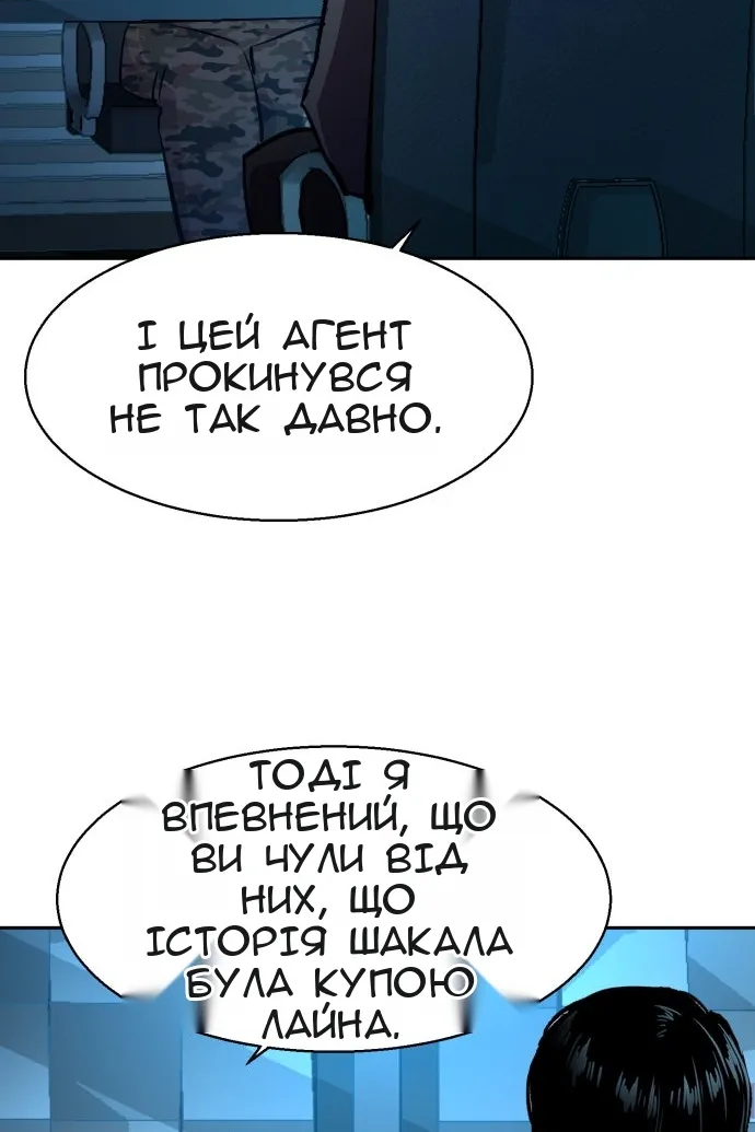Сторінка 35