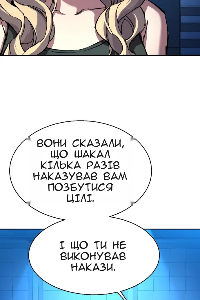Сторінка 38