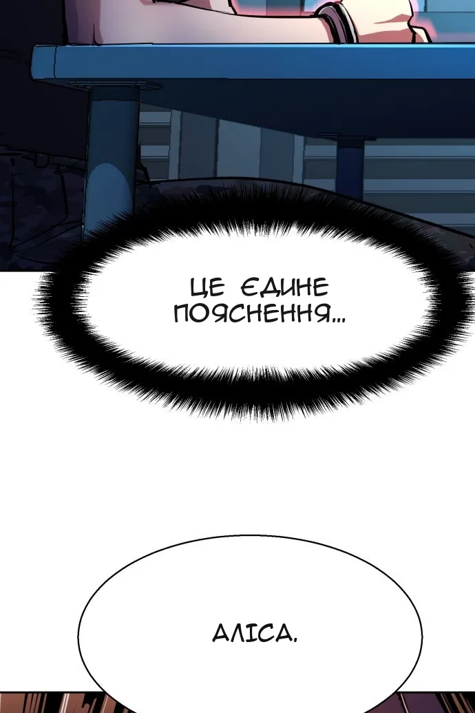 Сторінка 41
