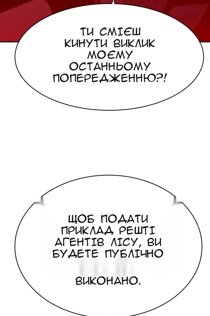Сторінка 43
