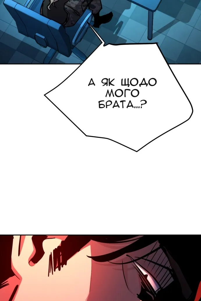 Сторінка 45