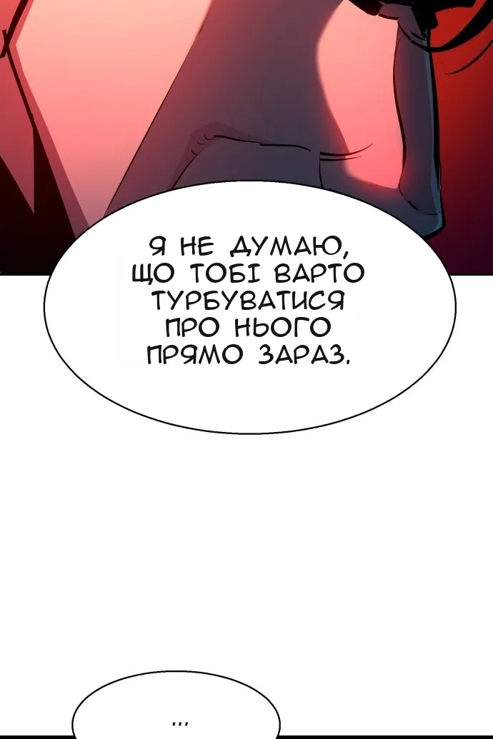 Сторінка 46