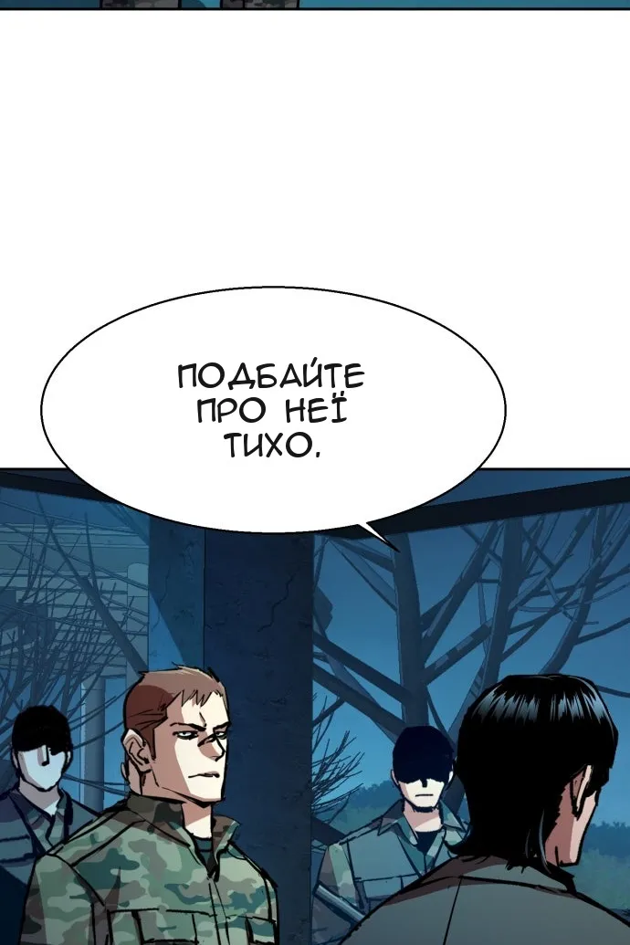 Сторінка 53