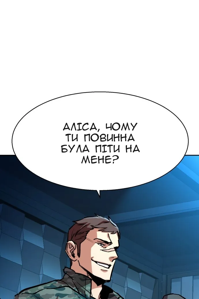 Сторінка 61