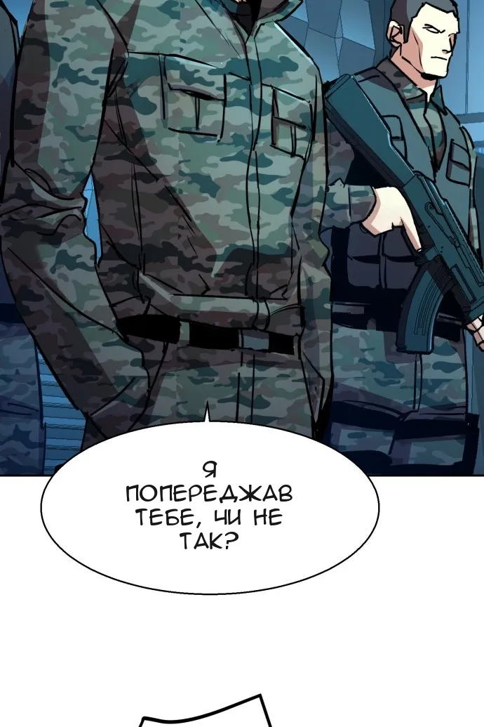Сторінка 62