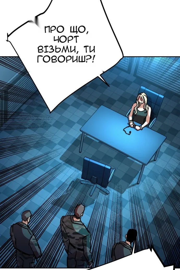 Сторінка 63