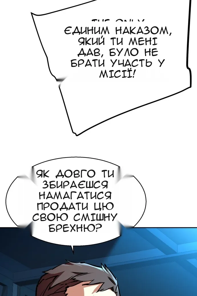 Сторінка 64