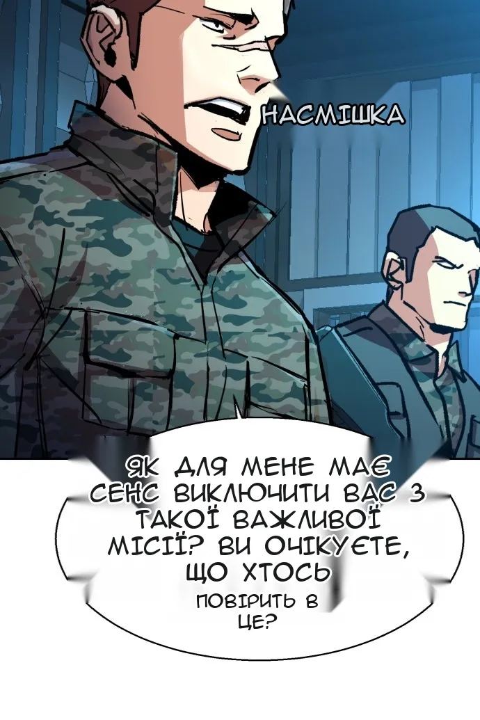 Сторінка 65