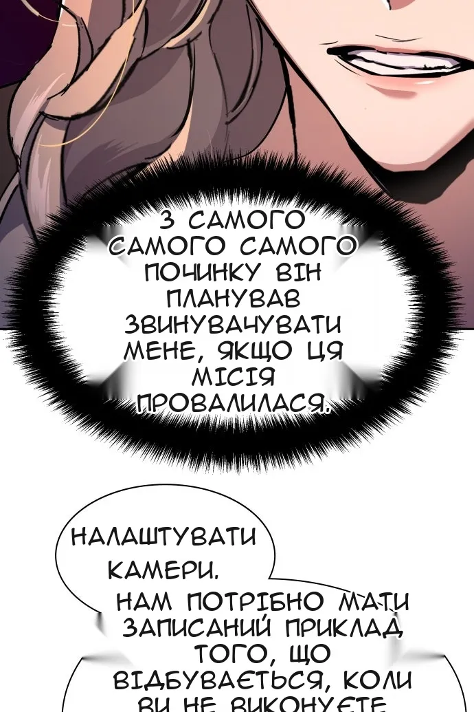 Сторінка 67
