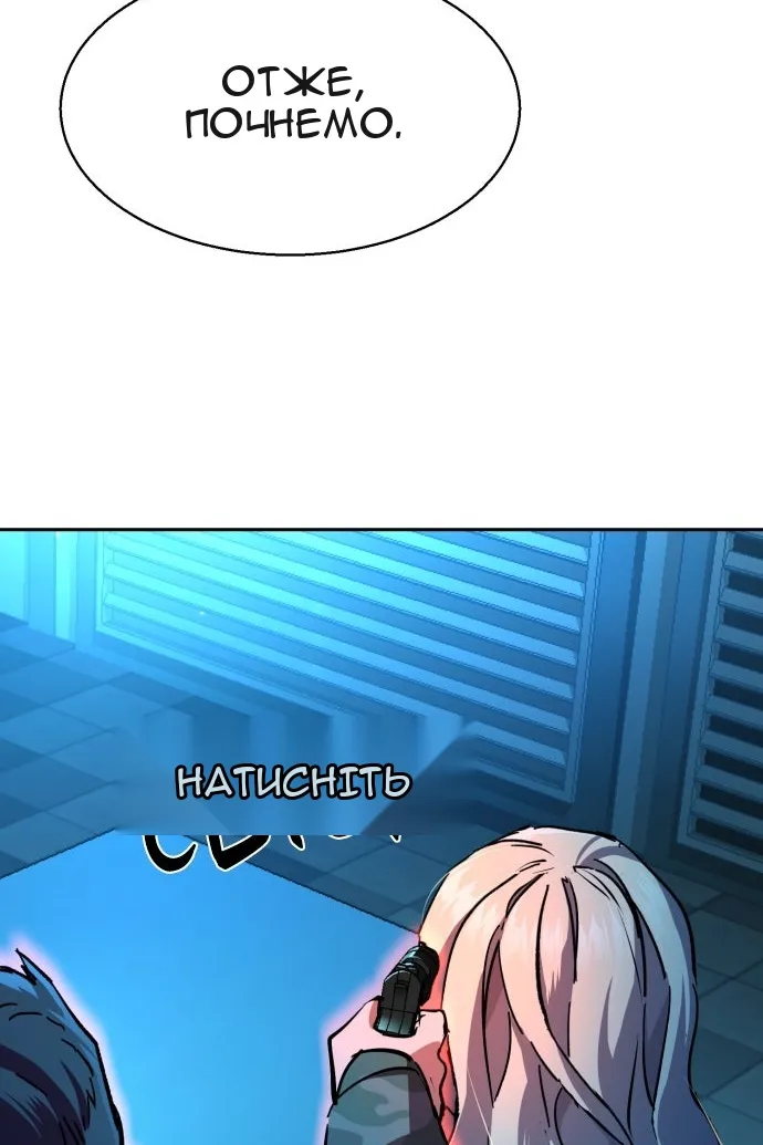 Сторінка 72