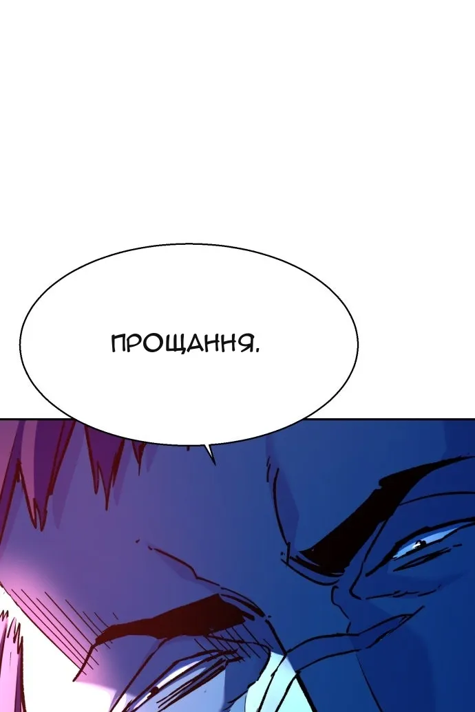 Сторінка 75