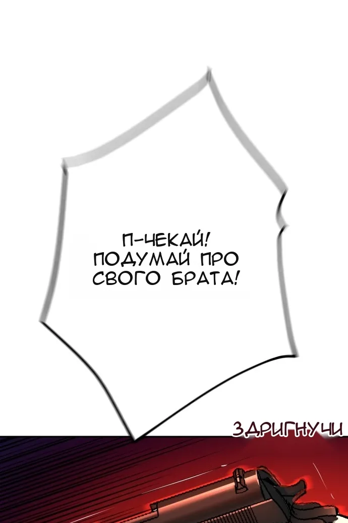 Сторінка 90