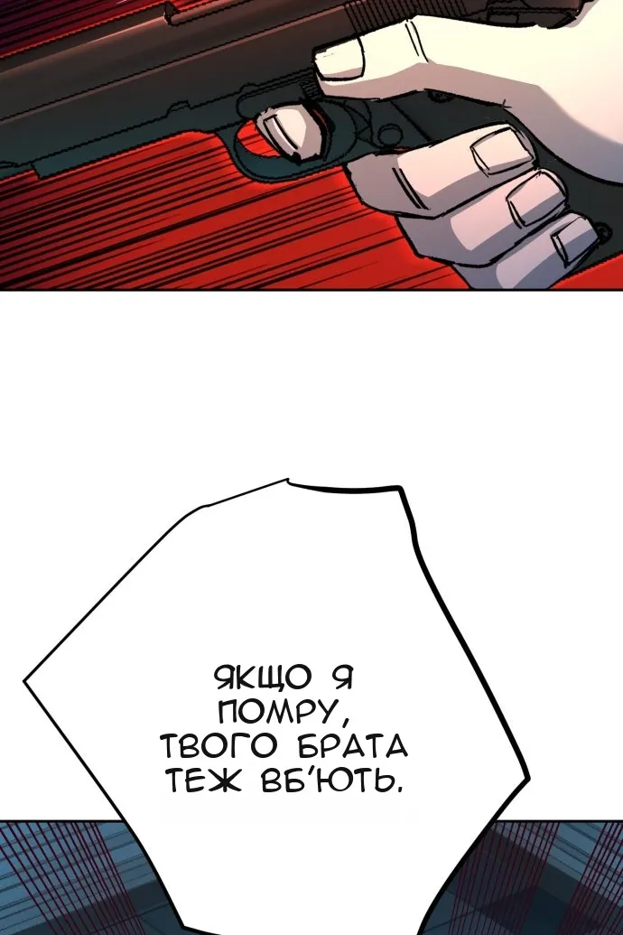 Сторінка 91