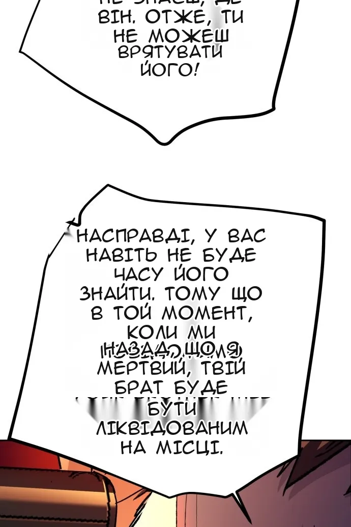 Сторінка 93