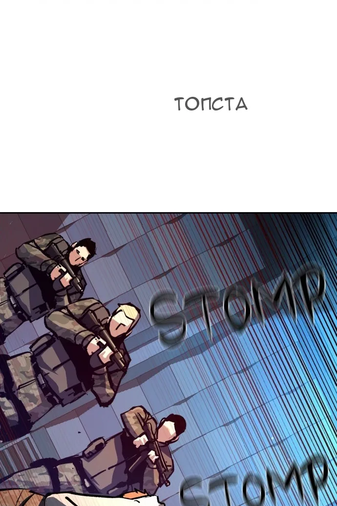 Сторінка 98