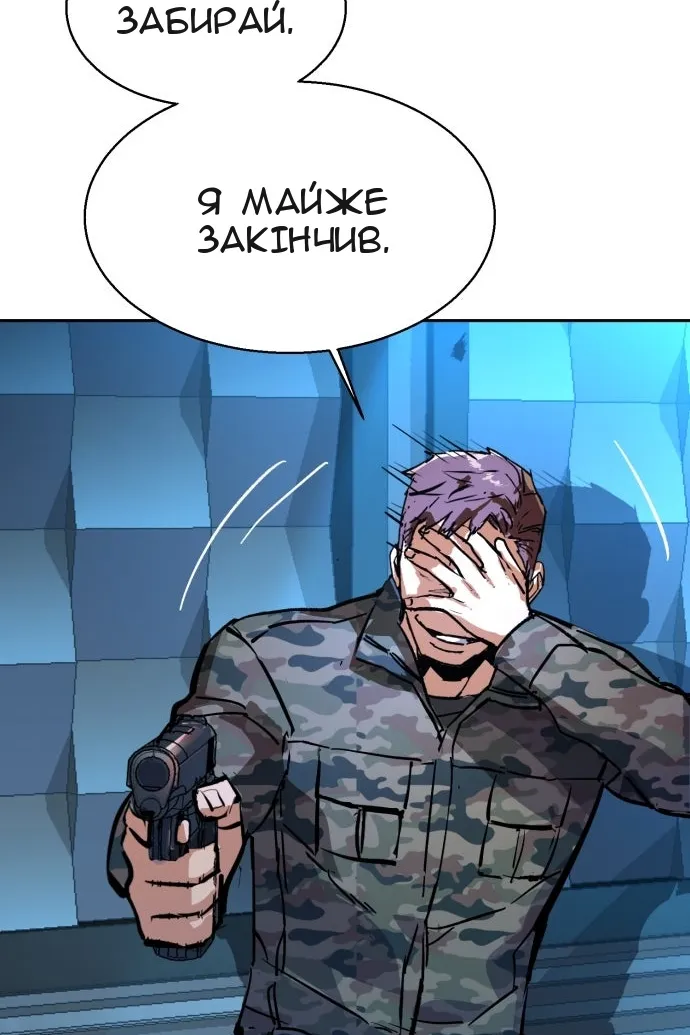 Сторінка 106