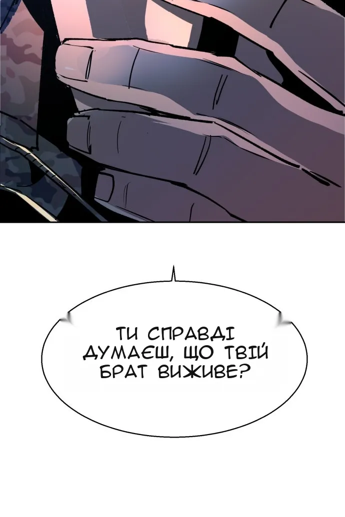 Сторінка 108