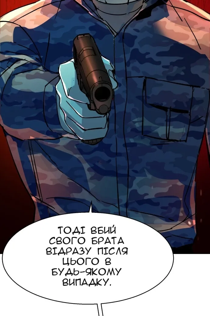 Сторінка 111