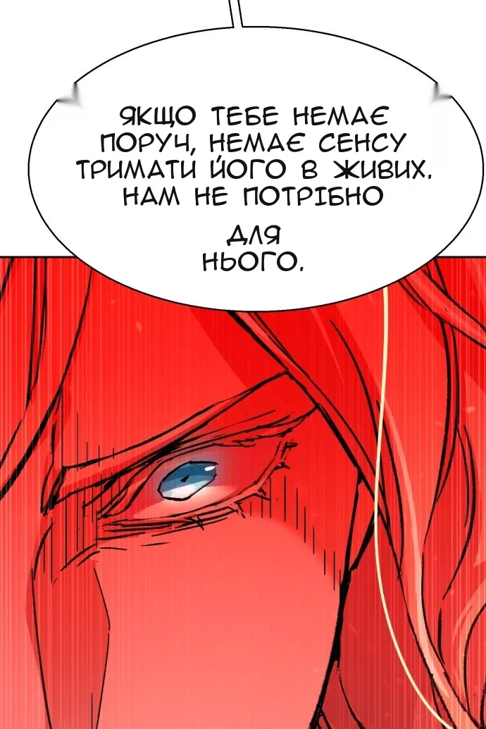 Сторінка 112