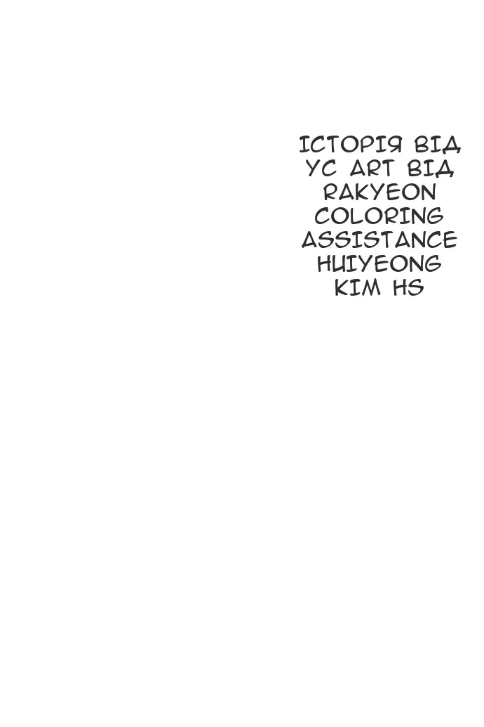 Сторінка 130