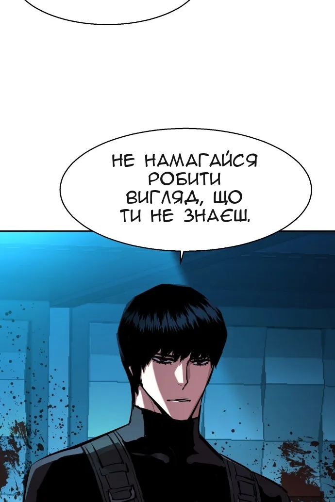 Сторінка 6