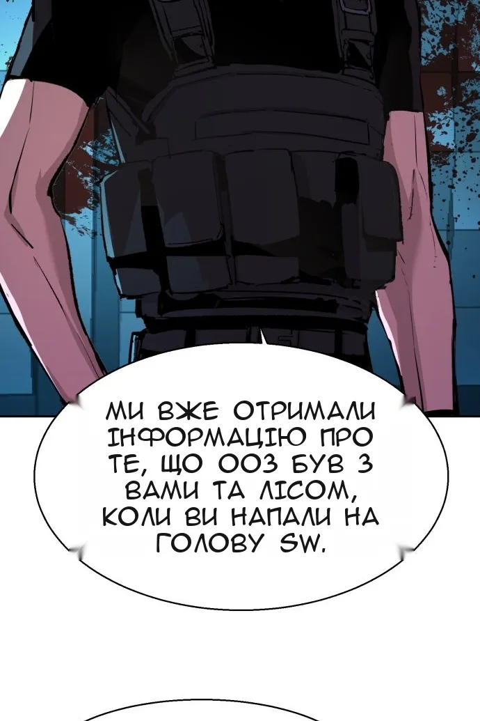Сторінка 7