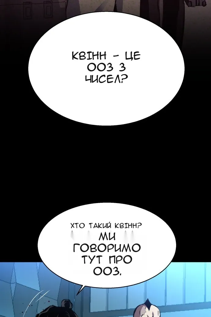 Сторінка 11