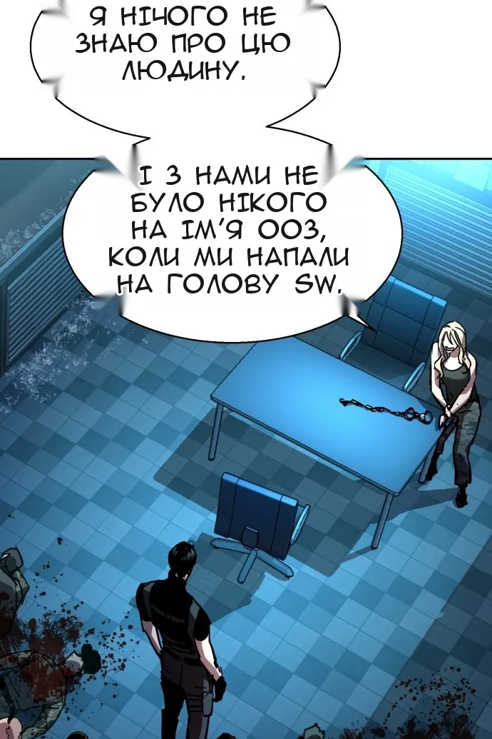 Сторінка 13