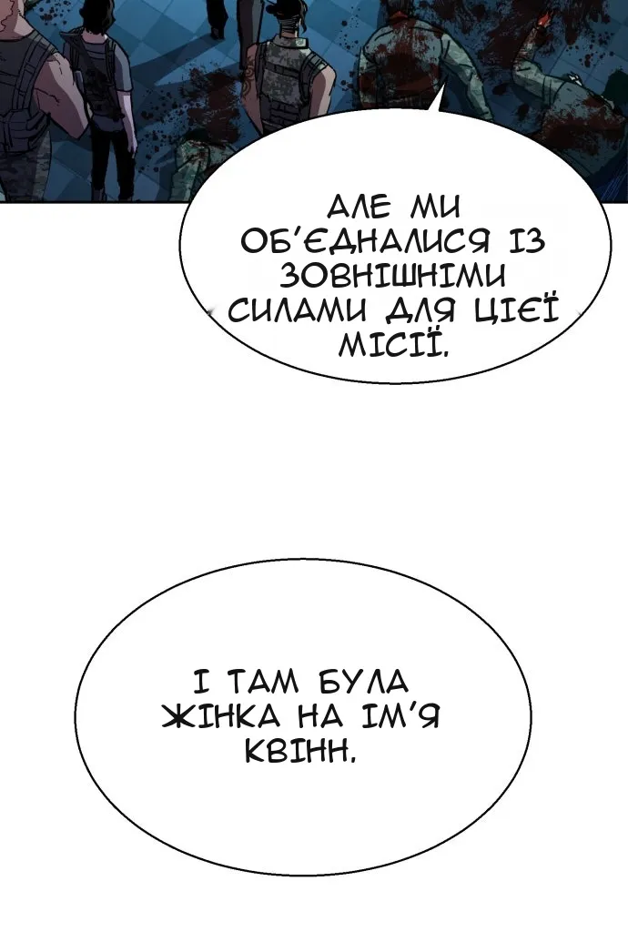 Сторінка 14