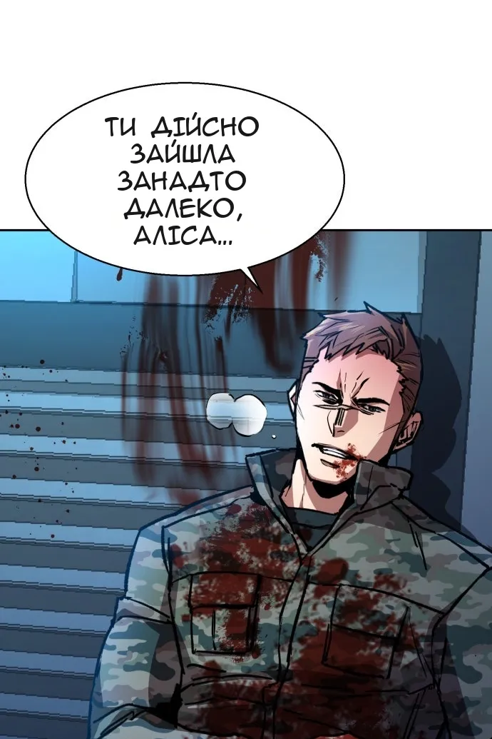 Сторінка 20
