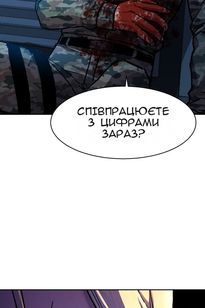 Сторінка 21