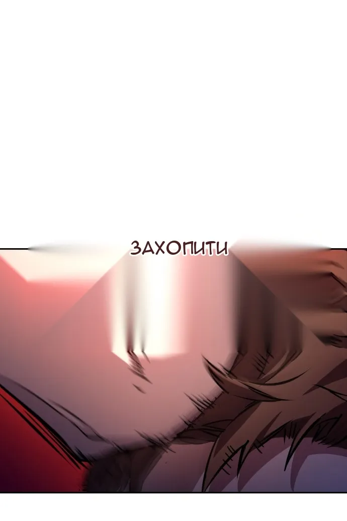 Сторінка 24