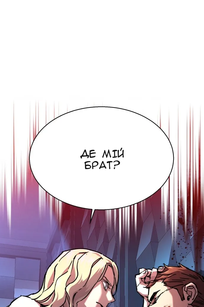 Сторінка 25