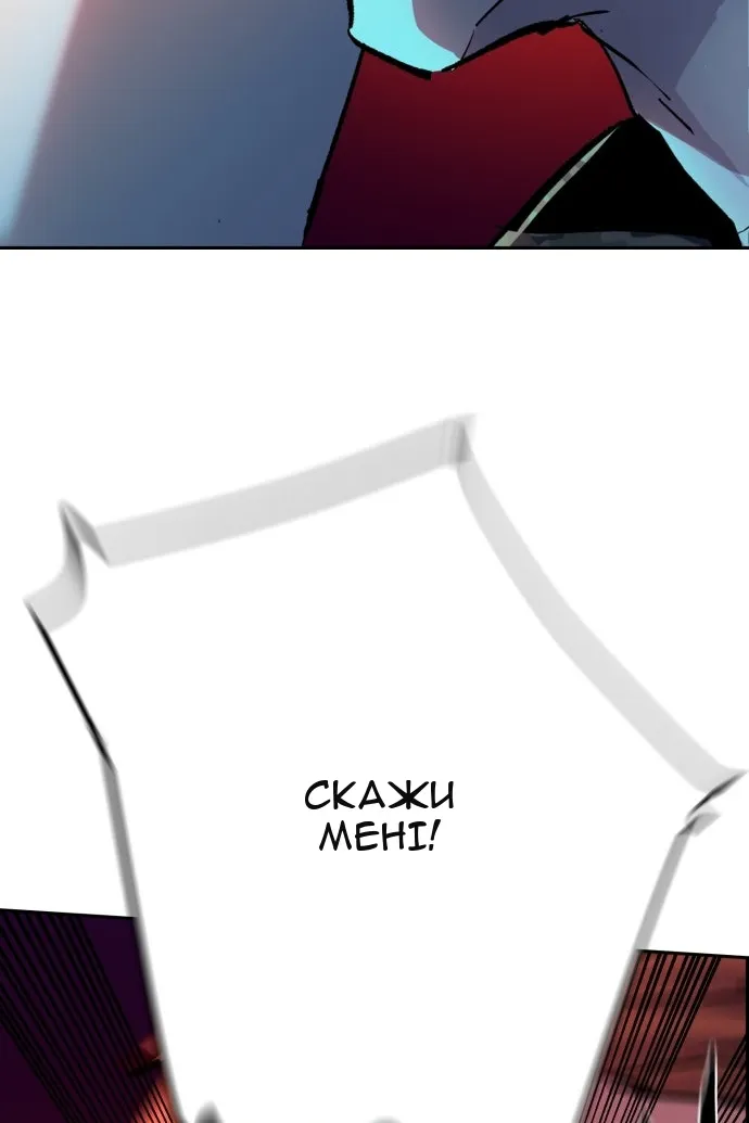 Сторінка 28