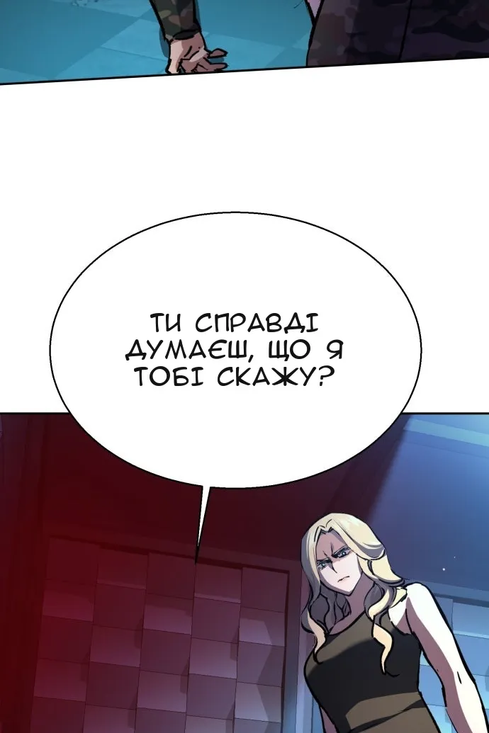 Сторінка 33