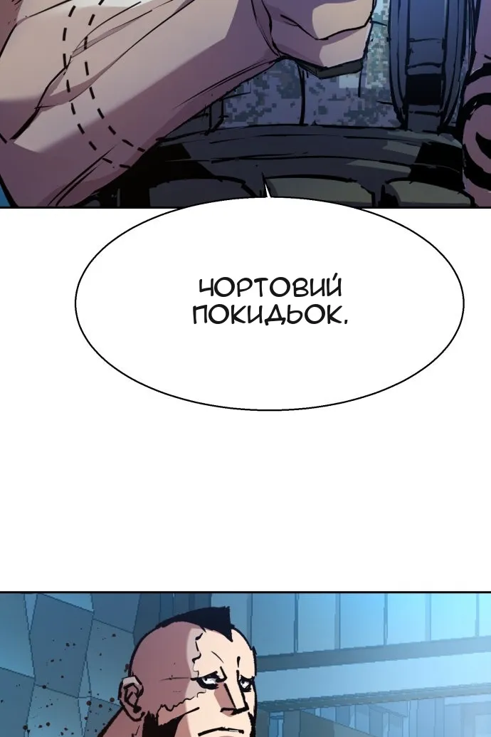 Сторінка 43