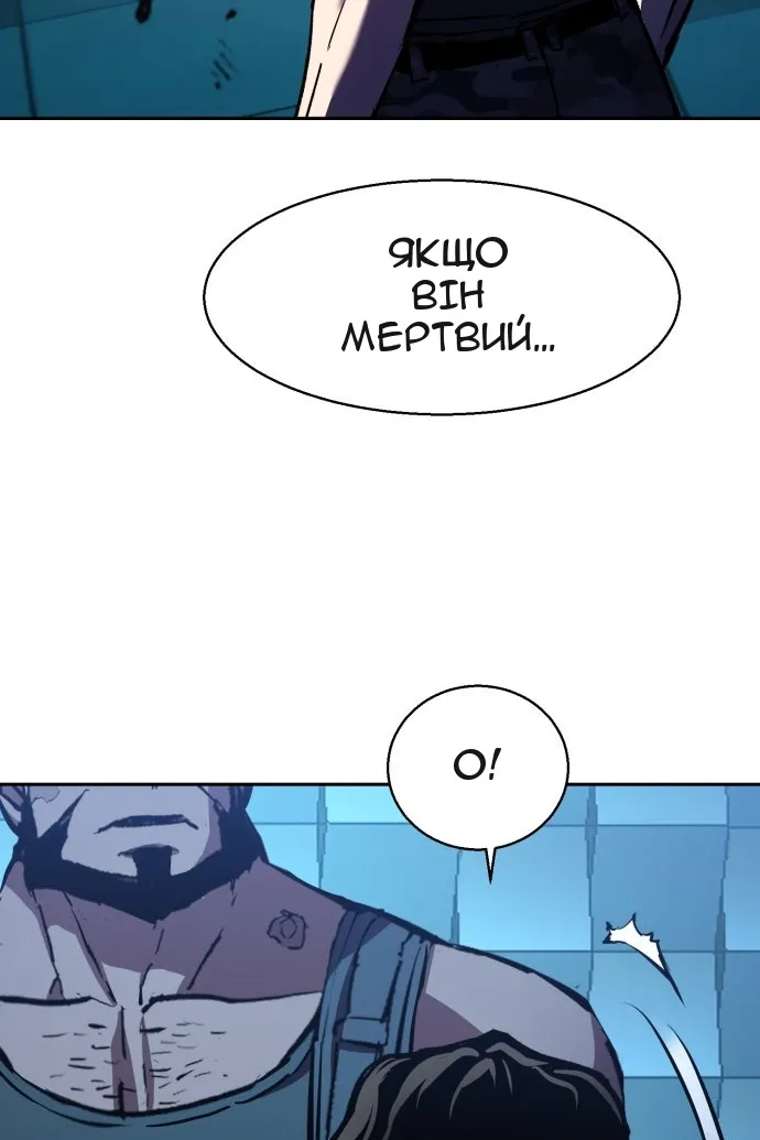 Сторінка 49
