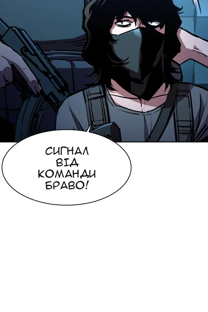 Сторінка 50