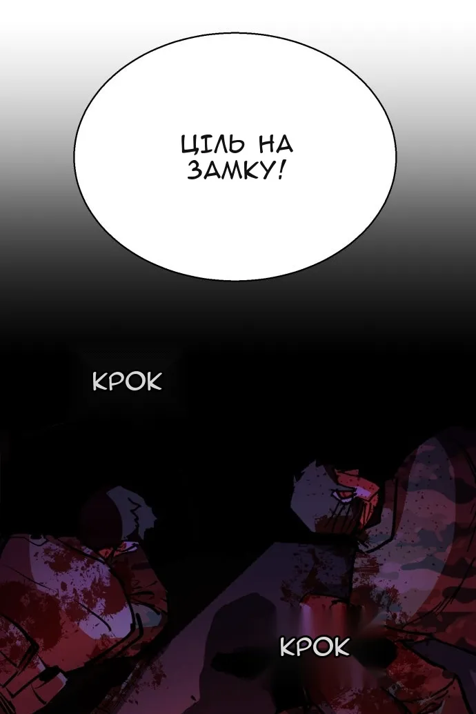 Сторінка 51