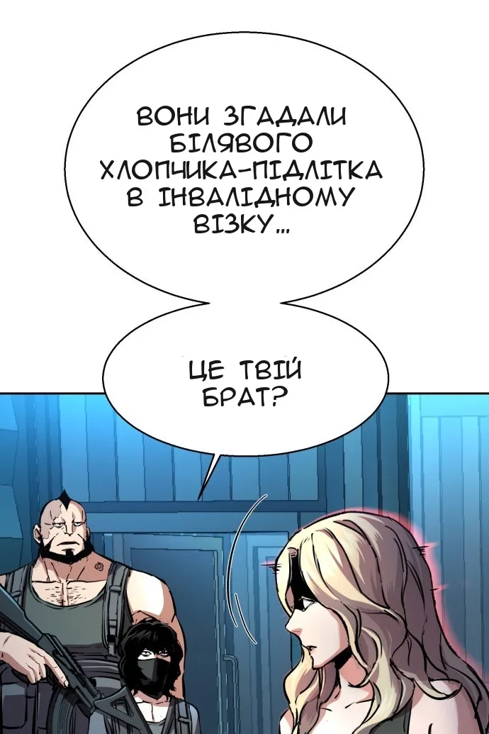 Сторінка 57