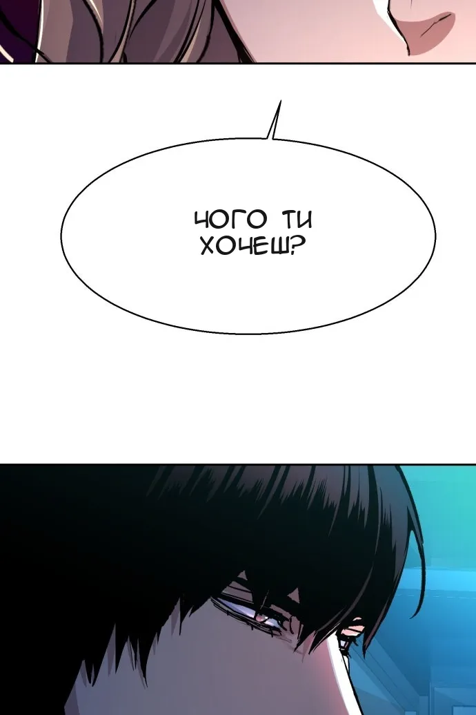 Сторінка 61