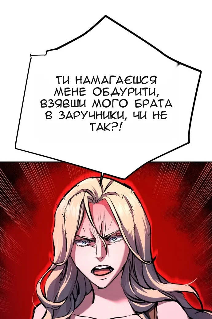 Сторінка 66