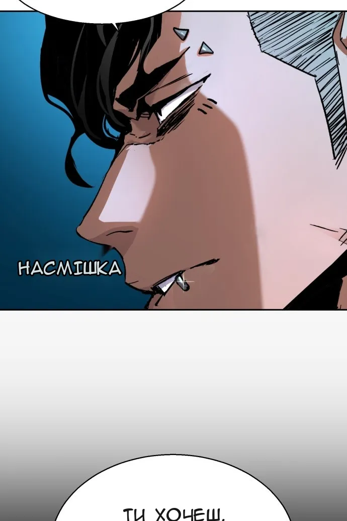 Сторінка 85
