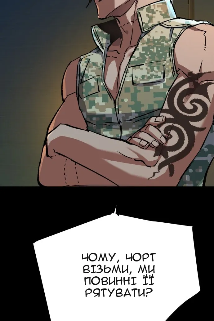 Сторінка 87