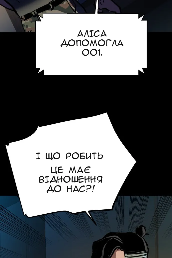 Сторінка 89