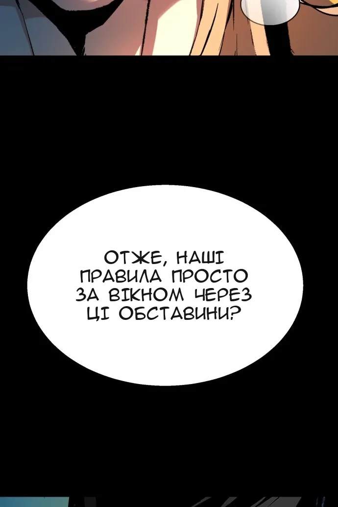 Сторінка 93