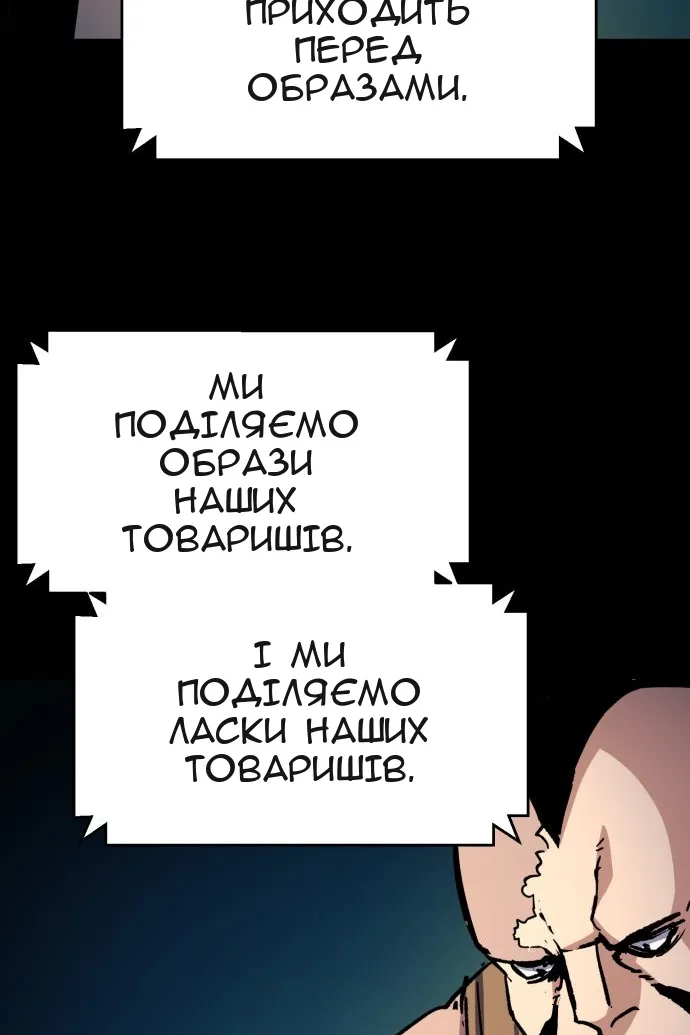 Сторінка 96