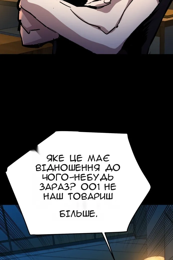 Сторінка 99